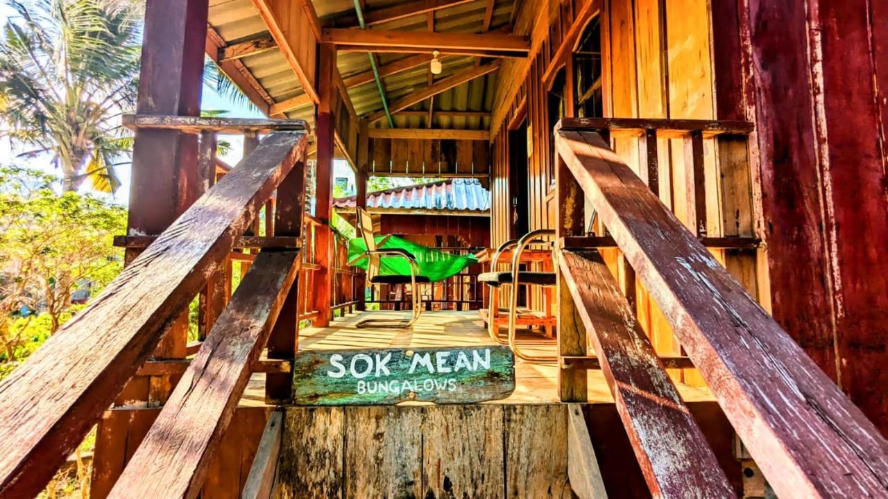 Sok Mean Bungalows Koh Rong Sanloem Pokoj fotografie